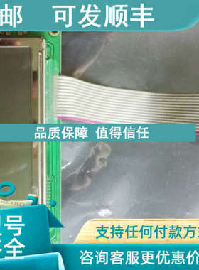 议价ABB软启动液晶屏PST/PSTB液晶屏显示DISPLAYTECH PM4721