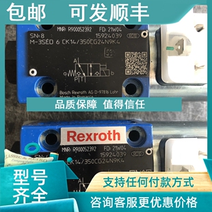 议价力士乐M 350CG24N9K4号R900052392电磁球阀 3SED6CK1X