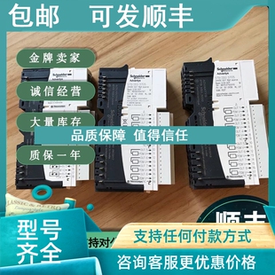 Modicon STB 标准数字输入模块 分布式 议价STBDDI3420