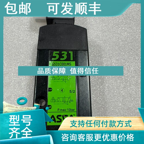 议价ASCO  G531C001MS 电磁阀
