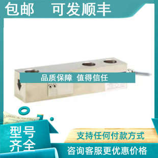 议价CELTRON剪切梁式 称重传感器3420
