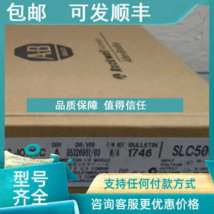 OBP8 C16 1746 FIO4V IO12 议价1746