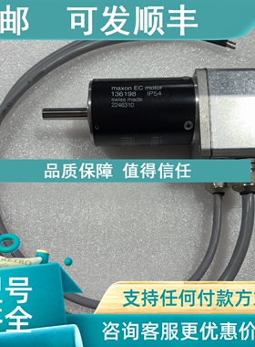 议价136198  2246310 马达