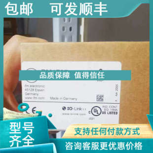 PM1709 PM1707 pm1703 PM1708 议价IFM易福门PM1704