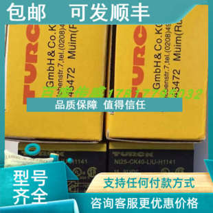 VN4X2 CK40 H1141 传感器NI50U 议价图尔克电感式