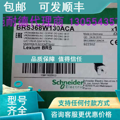 议价MCI23-KMO-01、MDI1PRD23A7、BRS366NS0193、BRS3ACW850ACA
