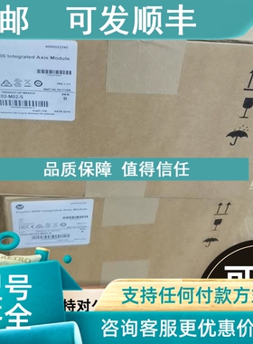 议价2094-EN02D-M01-S0 EtherNet/IP安全扭矩关闭控制模块