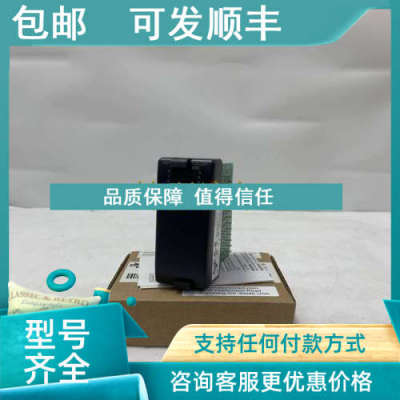 议价E94AZHY0101 LENZE I / O模块