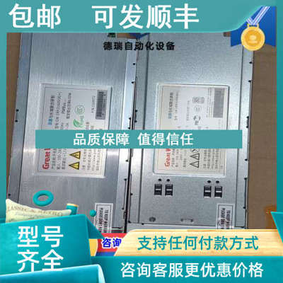 议价GW-ERP2U700（90+GW-ERP2U600（90