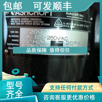 议价ASHCROFT雅斯科压力开关B720V 20PSI E1702062CN