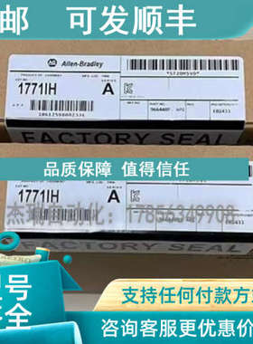 议价 AB 1771-OM 罗克韦尔PLC 控制器