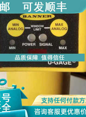 议价邦纳SM2A912CQD光电传感器BANNER期详