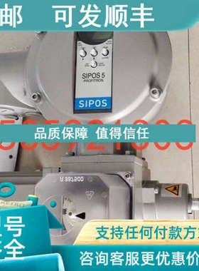 议价SIPOS西博思 NUCOM-10NS 电动执行器模块 SCP-11MCP-10GP-10