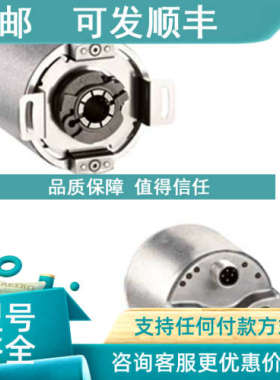 议价842E-CM-SIP13BA罗克韦尔AB编码器842ECMSIP13BA