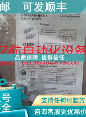 议价劳义测电容式 LCS-2M18B-F08NNC-K020V LCS-2M18B-F08NNO-K02