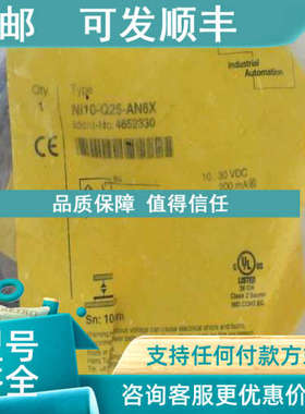 议价图尔克TURCK近接开关 NI10-Q25-AN6X 4652330