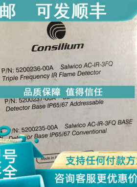 议价Consilium 5200235-00A Salwico AC-IR-3Fq