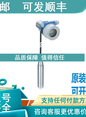 议价E+H恩德斯 静压液位计FMB53 FMX21-AA211GGD10A