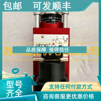 议价ATOS电磁阀DPHE-4713  DH1-0711-23  DH1-0714-23
