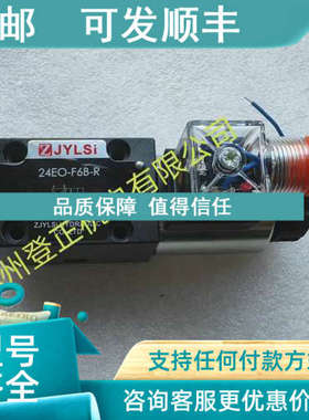 议价ZJYLSI防爆电磁阀 34GDBY-H6B-T