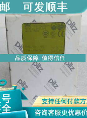 议价皮尔兹Pilz安全继电器 PNOZ e3.1p c 24VDC 2n/o  784139