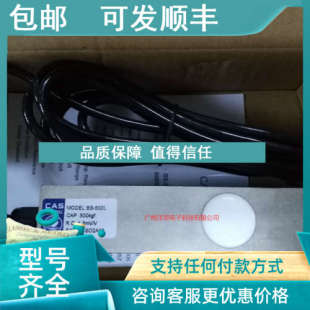 500kg 议价CAS凯士 10t 250kg 悬臂梁称重传感器