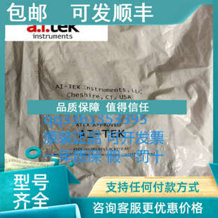 1010 70085 412 TEK阿泰克 议价AI