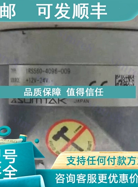 议价IRS560-4096-355 IRS560-5000-006 IRS560-512-047森泰克顺达
