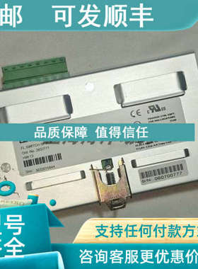 议价PHOENIX菲尼克斯交换机 FLSWITCH SF 8TX 2832771