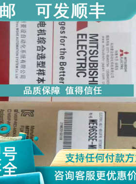 议价仪表 ME96SSEB-MB ME96SSEA-MB ME96SSE-MB