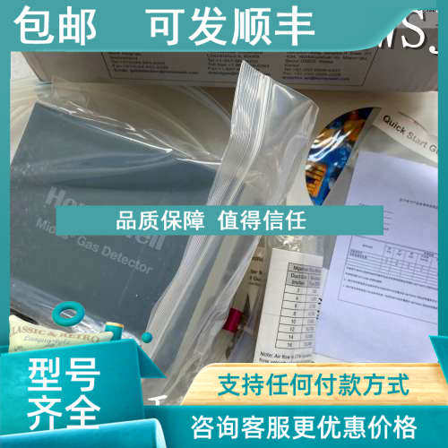 议价MIDAS-T-006G  气体侦测器主机MIDAS-T-004