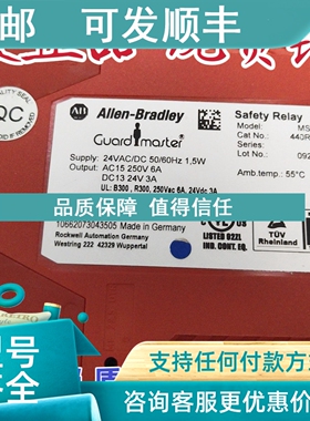议价AB罗克韦尔安全继电器 MSR132EP 440R-E23097