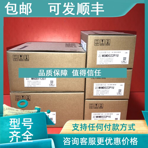 议价MSM3AZA2G松上MSM3AZDJQ MSM3AZP1A