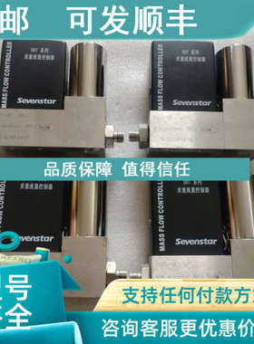 议价北京七星华创Sevenstar D07系列 D07-9F 150SLM AR气体流量计