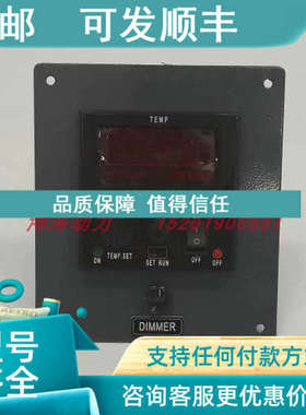 议价DEFROSTER PT100 0-50℃ 131600可调光温控器