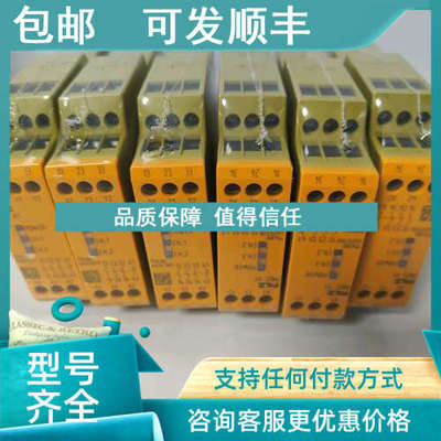 议价PILZ/皮尔磁模块772181 PNOZ m ES 14DO