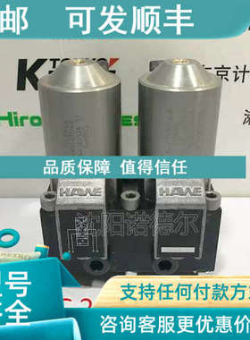 议价G 49-2-G 24止式WHAWE 哈换向阀德截国HAE威电哈磁阀