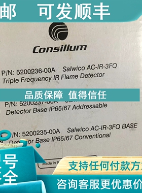 议价Consilium 5200235-00A Salwico AC-IR-3Fq