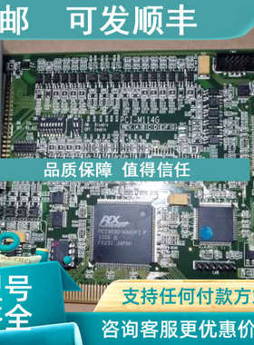 议价PCI-M114G PCB VER.1.3  PCI-M1-DB1位置控制 10-6040201