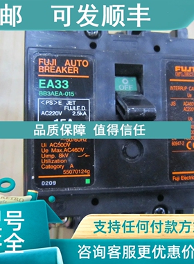 议价富士EA33 BB3AEA-015 3P15A