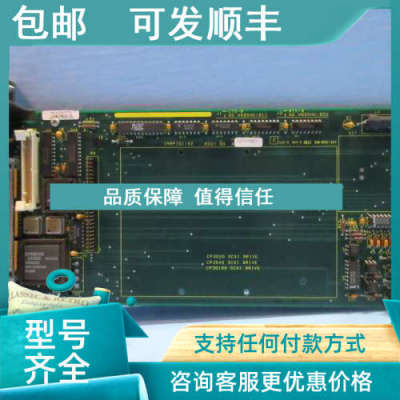 议价Bailey ABB NPTM01 INFI90 IPSYS01 IMDS003 IMSPM01 IMMPI01