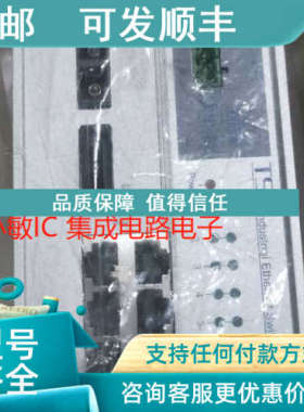 议价TSC卓越Carat1008FC2-20单模工业交换机1008FC2导轨式装