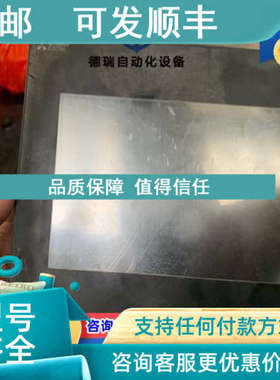 议价触摸屏人机界面 GS2107-WTBD  通电能亮