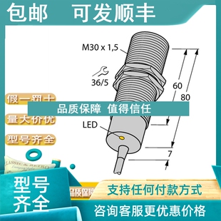NI15 RDZ3X RZ3X S30 议价TURCK图尔克NI15 AZ3X M30