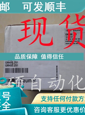 议价盖米1436 1434 EEA-PAM-523-A-32-EN53 GM8802-P NMEA917