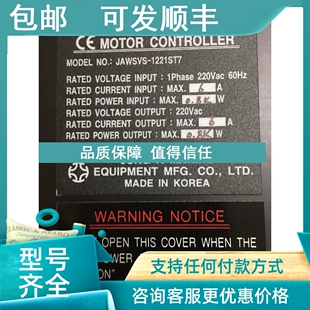 CONTROLLER MOTOR JUNG JAWSVS 3WAY 议价JUNG 1221ST7