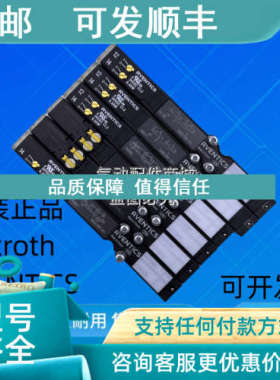 议价力士乐0820055601/0820055501电磁阀