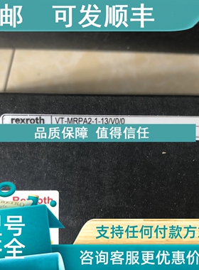 议价力士乐VT-MRPA2-1-13/V0/0 R900249895液压力士乐