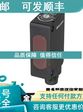 议价BALLUFF巴鲁夫网络模块BHS0021 BHS0034 BIC0071 BIC0077