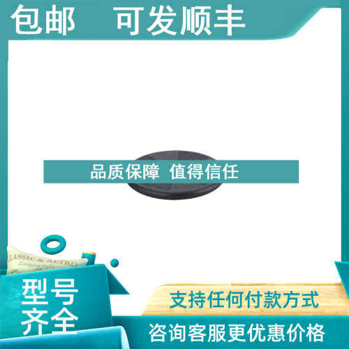 议价IFM标签RFID E80371 E80370 E80388